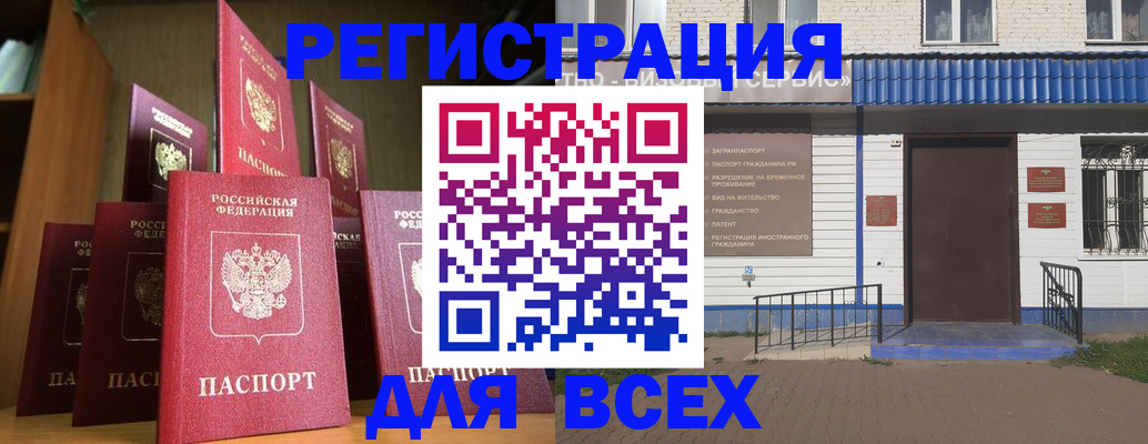 регистрация для дет. сада в Калужской области