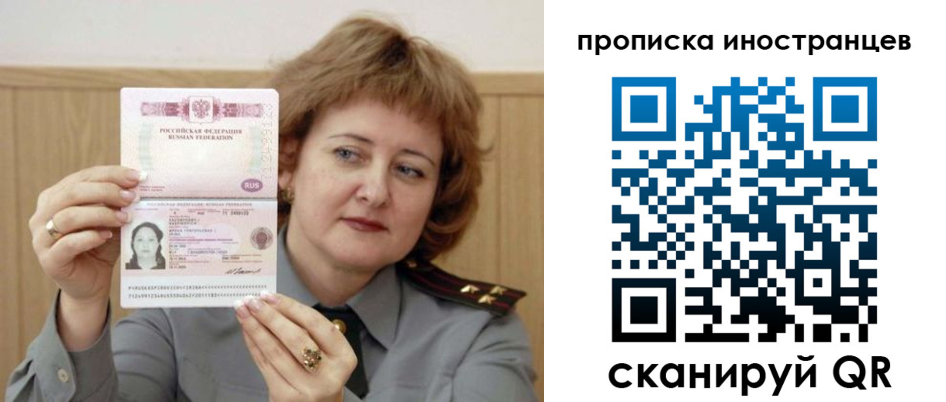 регистрация для школы в Калужской области