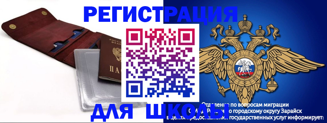 временная прописка в Калужской области