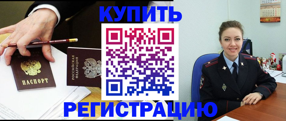 найти адрес прописки в Калужской области