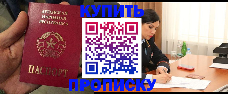 временная регистрация недорого в Калужской области