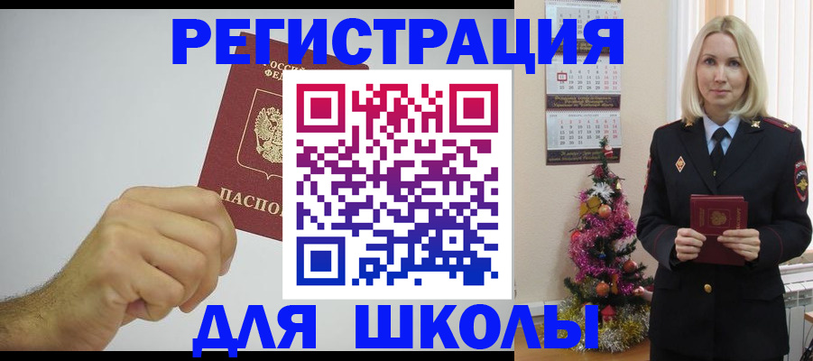 прописка от собственника в Калужской области