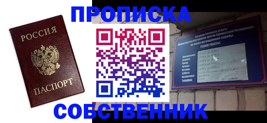 временная регистрация поиск в Калужской области